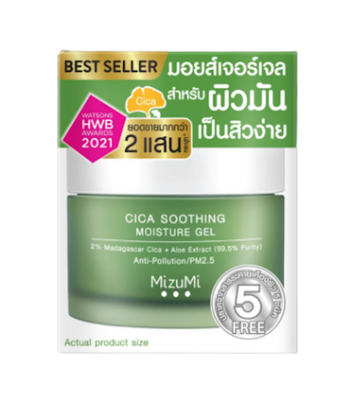 สกินแคร์รักษาสิว Cica Soothing Moisture Gel 1