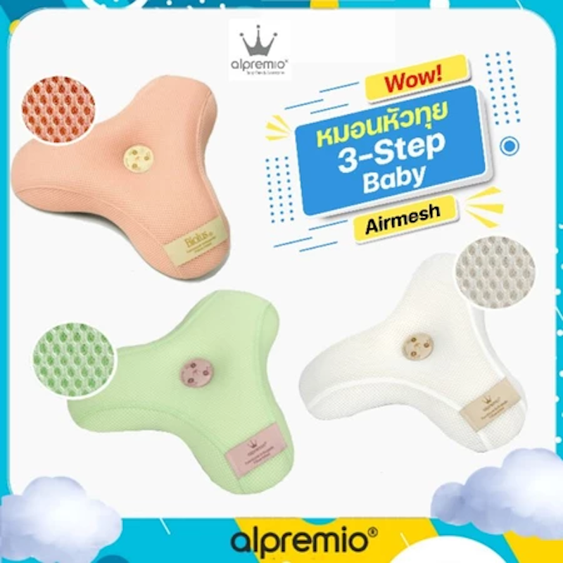 3 Step Baby Pillow 3