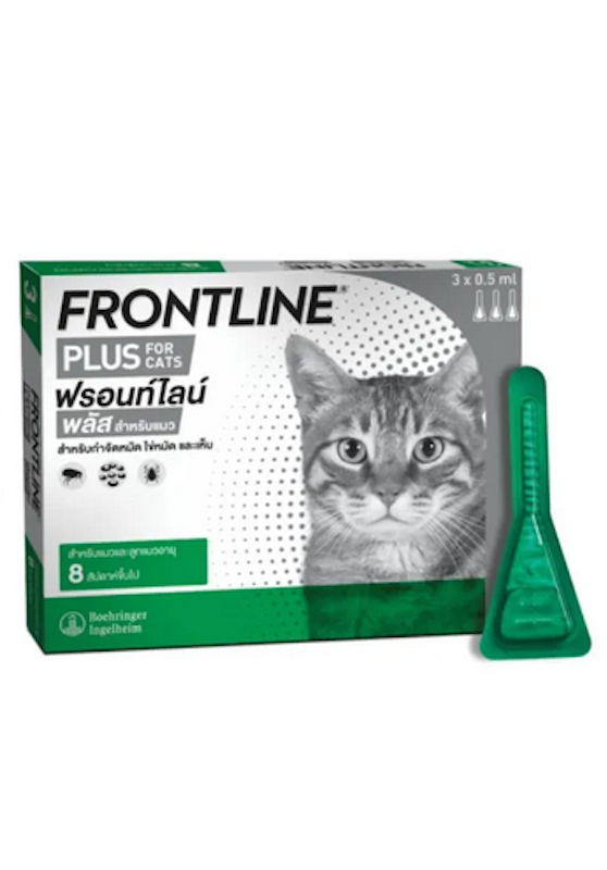 FRONTLINE PLUS CAT ยาหยดกำจัดเห็บหมัด 2