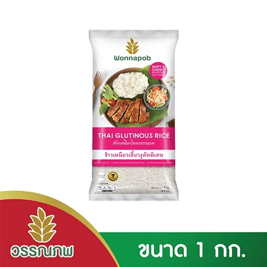 ข้าวเหนียวเขี้ยวงู 2