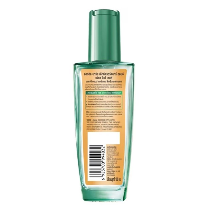 Extraordinary Oil Fresh Lime Secent 2