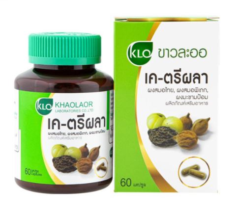 เค-ตรีผลาชนิดแคปซูล 1