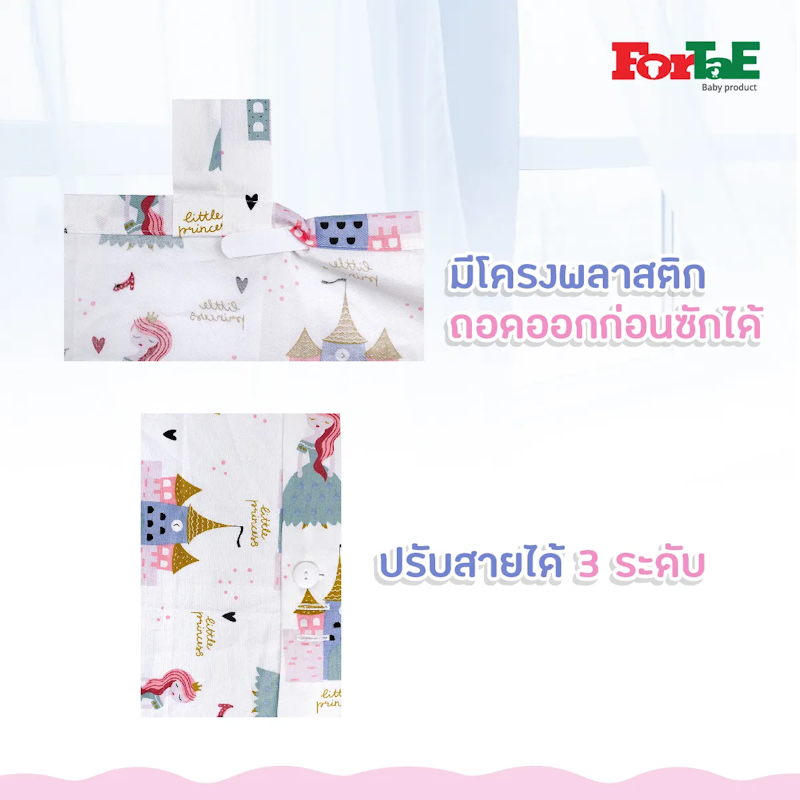 Nursing Cover Muslin รุ่น NA201 4