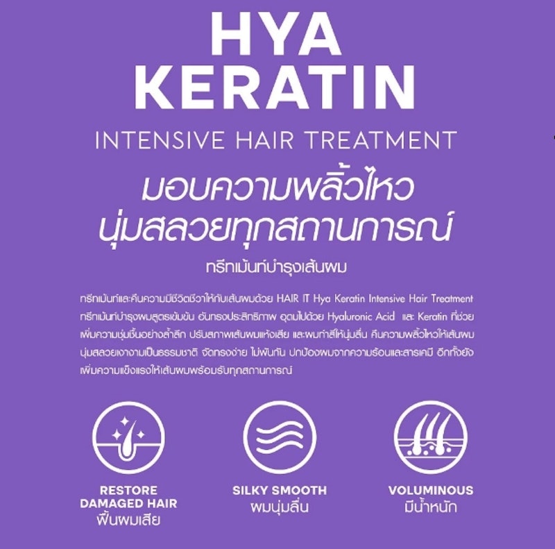Hya Keratin 3