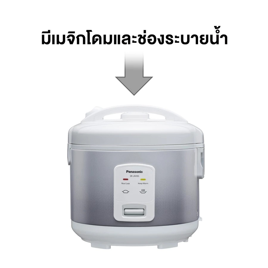 หม้อหุงข้าว 3