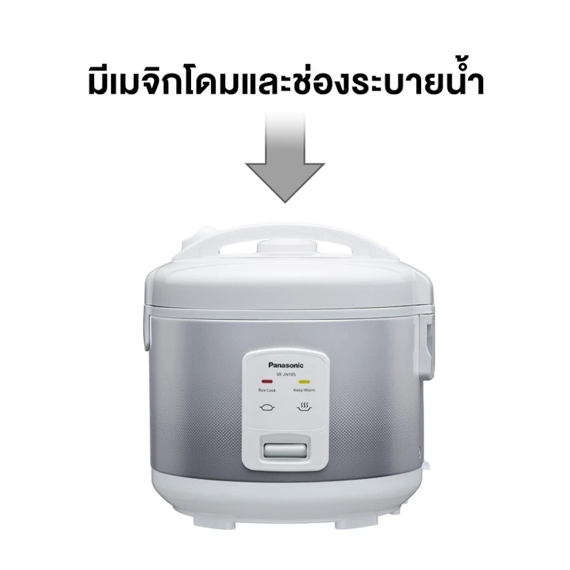 หม้อหุงข้าว 3