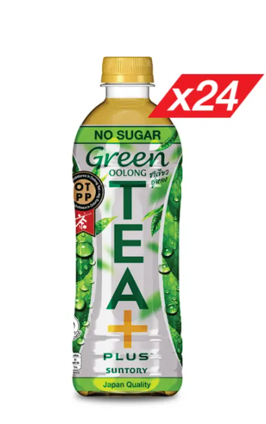 Oolong Green Tea No Sugar 2