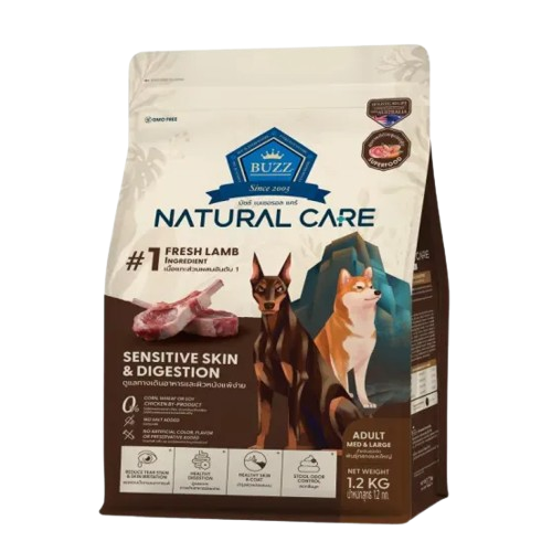 Holistic Natural Care อาหารสุนัข สูตรแกะ Sensitive Skin & Digestion 1