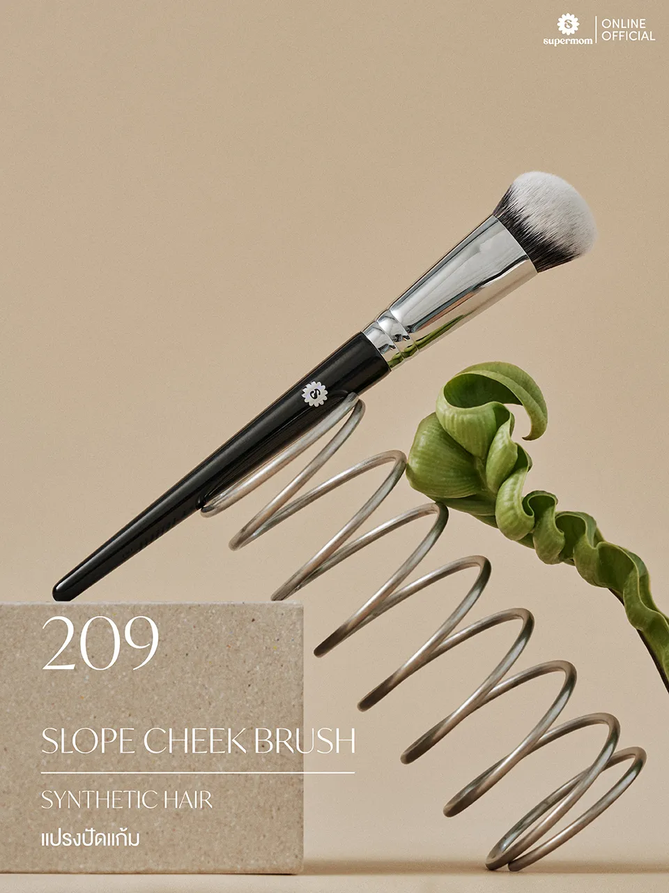 209 Slope Cheek Brush 2