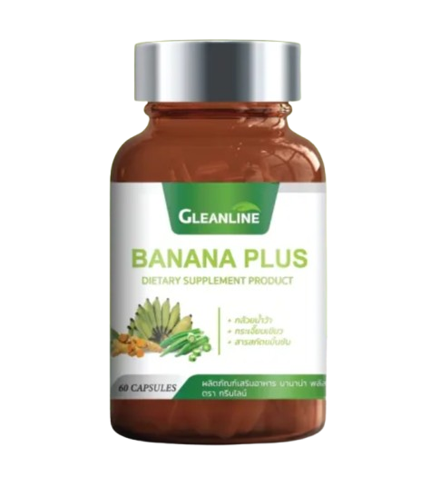 Banana Plus ผงกล้วยดิบผสมกระเจี๊ยบเขียวและขมิ้นชัน 1
