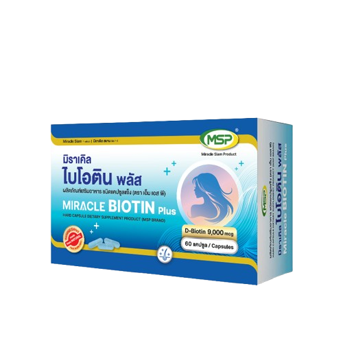 Biotin Plus ไบโอติน พลัส 1