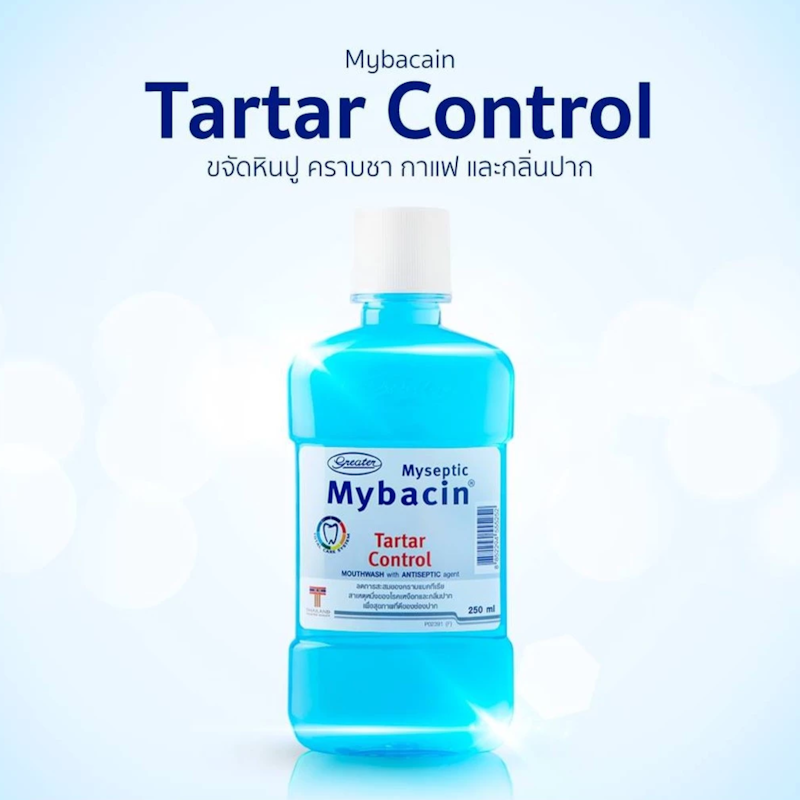 น้ำยาบ้วนปาก Tartar Control 2
