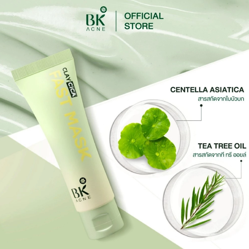 Clay Cica Fast Mask 2