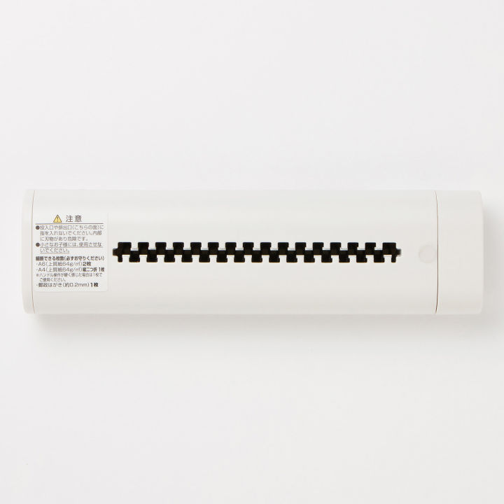 เครื่องทำลายเอกสารขนาดพกพา Handy Shredder 3