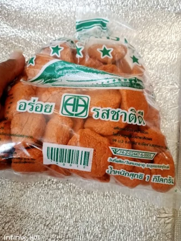 ทอดมันปลากราย 2