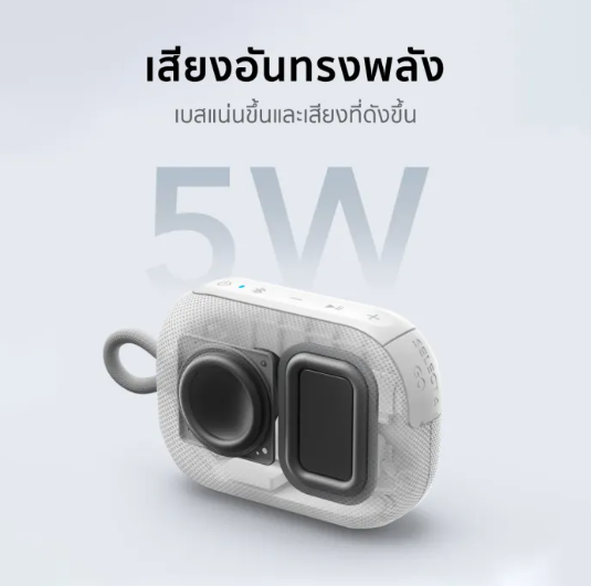 ลําโพงบลูทูธ รุ่น Select 4 Go 3