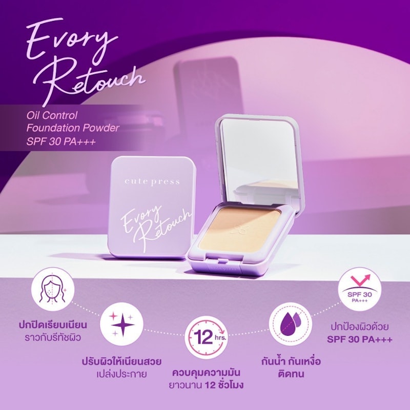 Evory Retouch Oil Control Foundation Powder SPF30 PA+++ 2