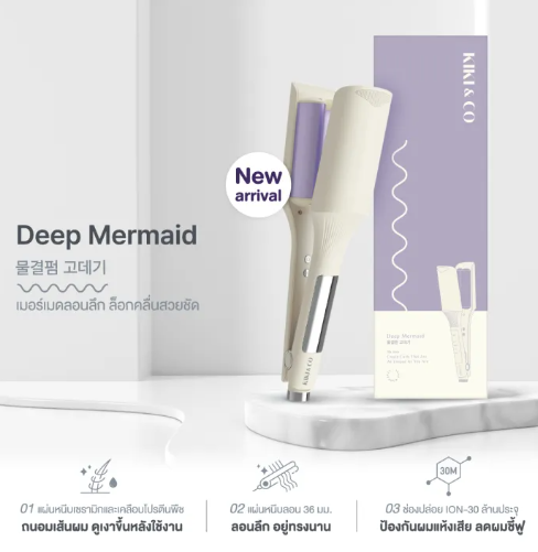 Deep Mermaid 3