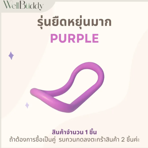 Pilates Ring 3