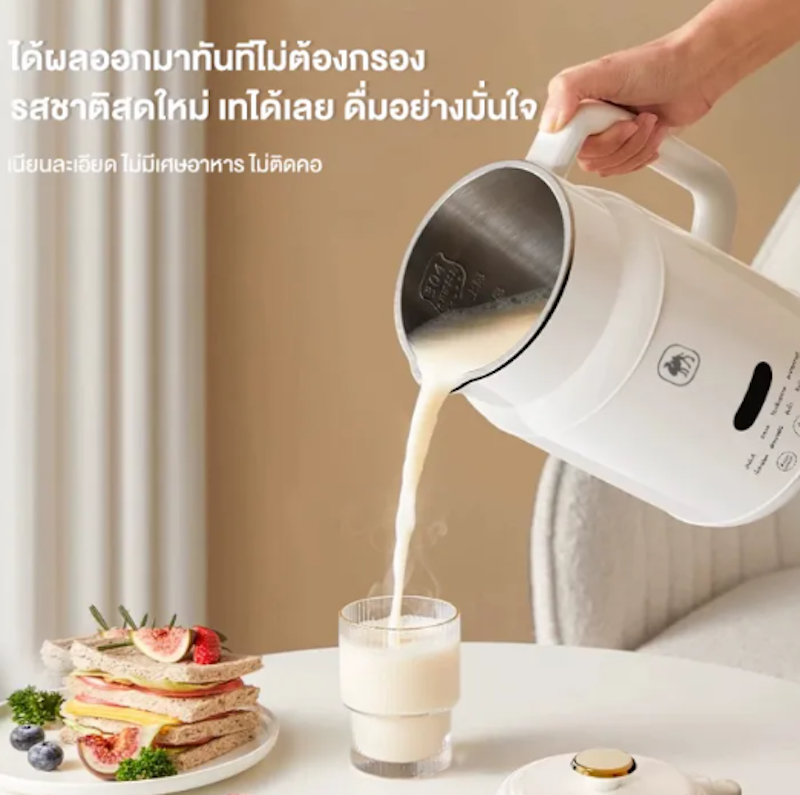 เครื่องทำน้ำเต้าหู้ 3