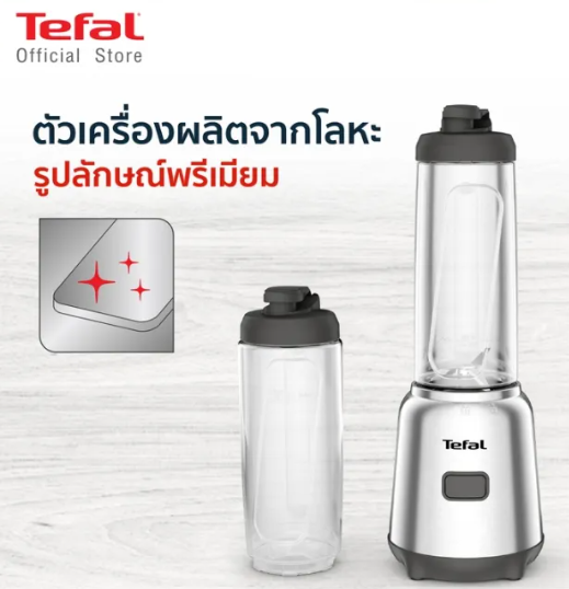 เครื่องปั่นแบบพกพา Mix & Move  3