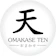 Omakase Ten ร้านอาหารญี่ปุ่น กรุงเทพ 1