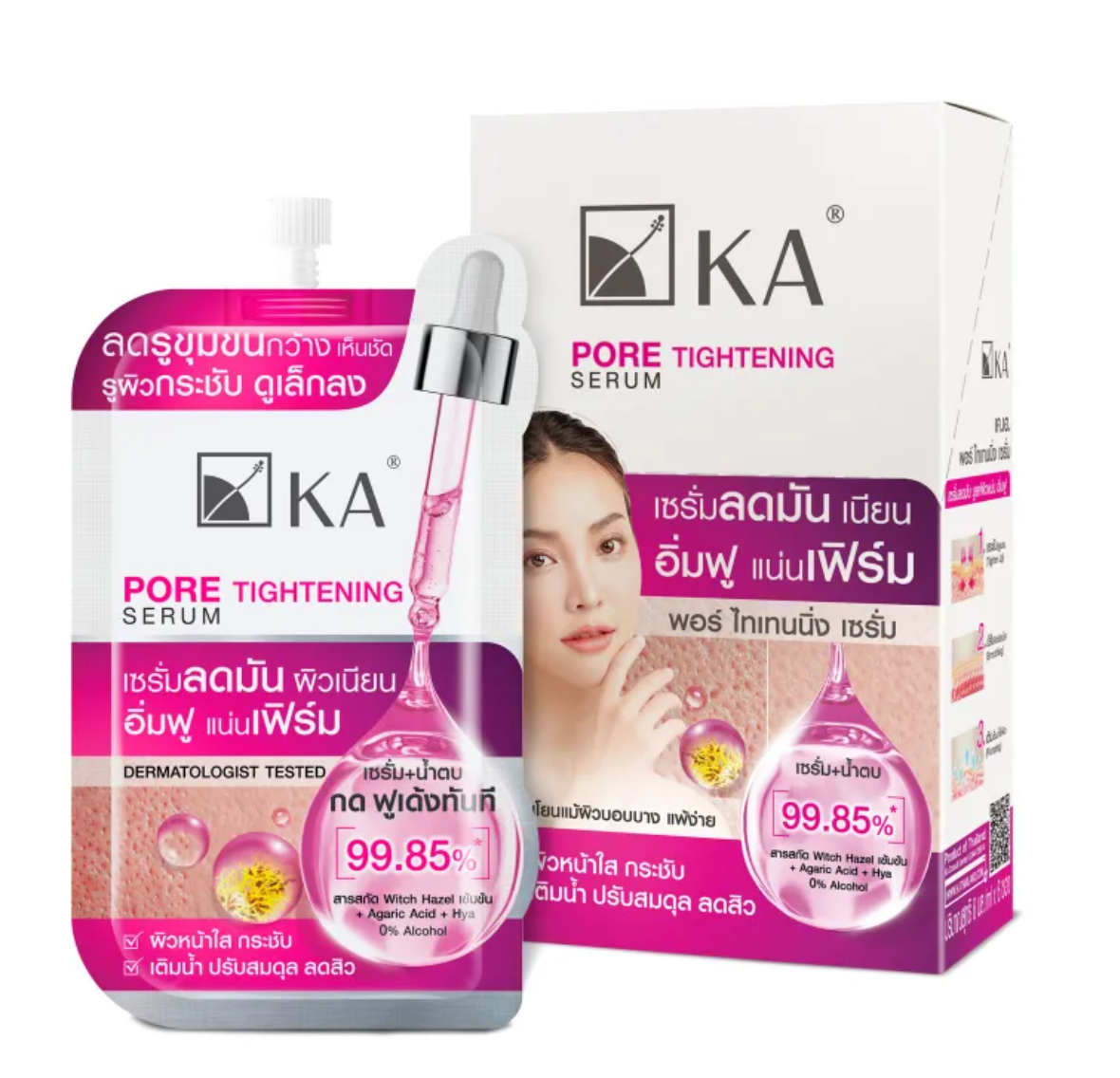 Pore Tightening Serum  1