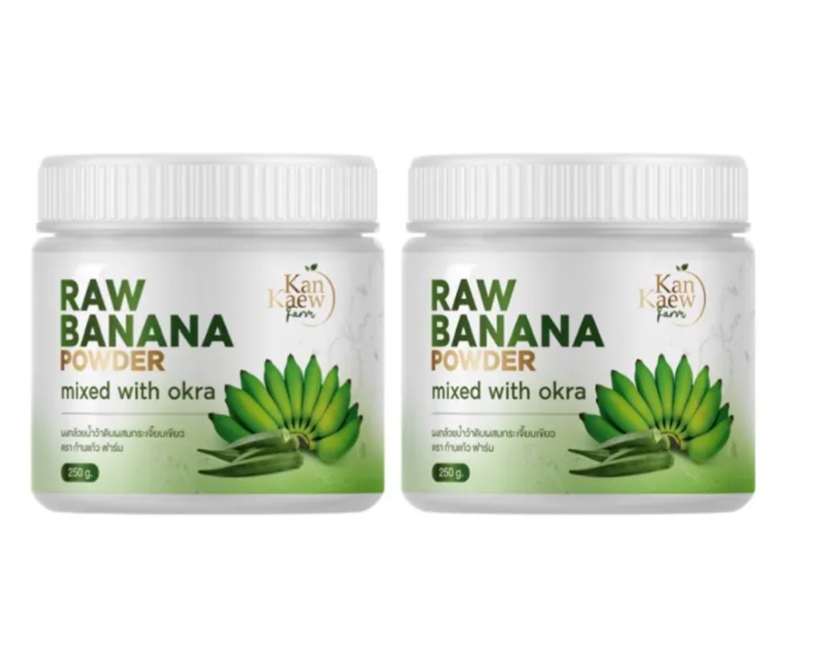 ผงกล้วยดิบผสมกระเจี๊ยบเขียว (250 g) 2