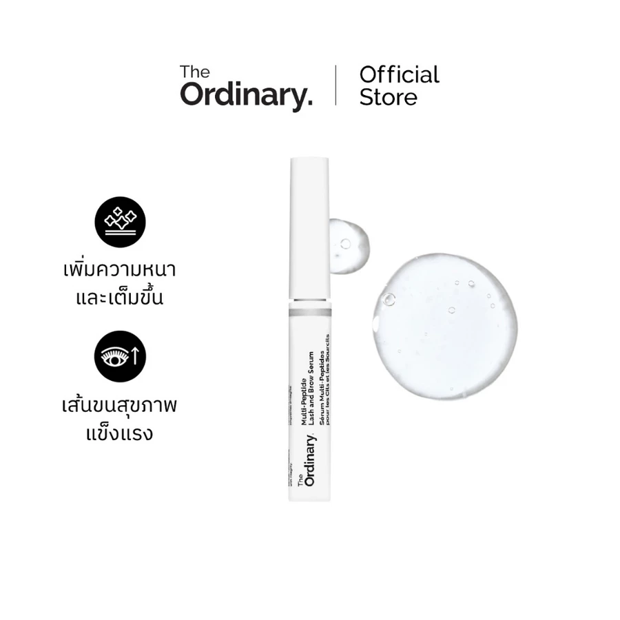 Multi - Peptide Lash & Brow Serum 2