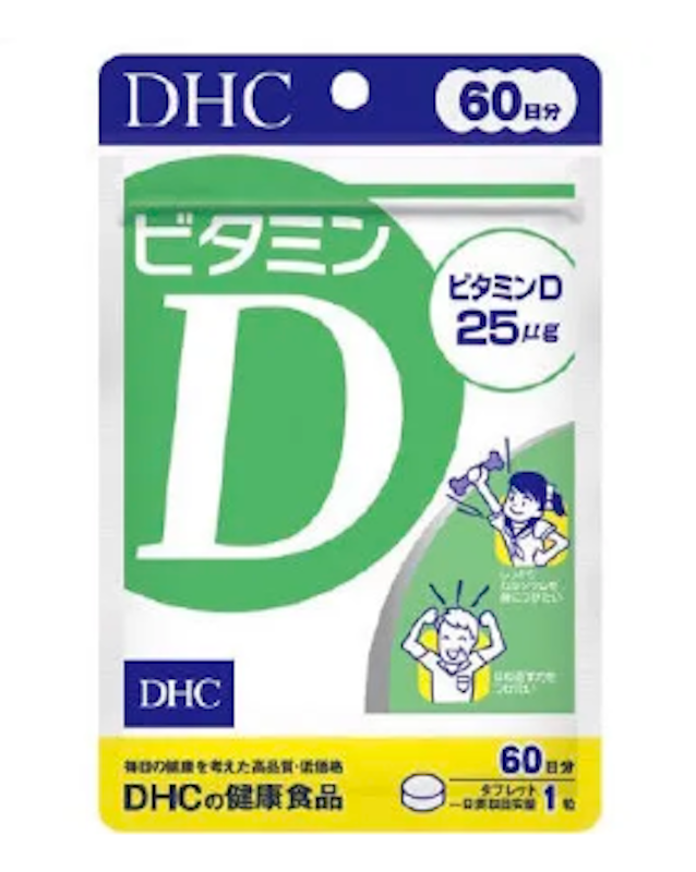 Vitamin D 60 Days 1