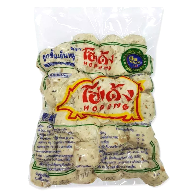 10 ลูกชิ้นหมู ยี่ห้อไหนอร่อย ปี 2026 รวมลูกชิ้นหมูล้วน เอ็นหมู 4