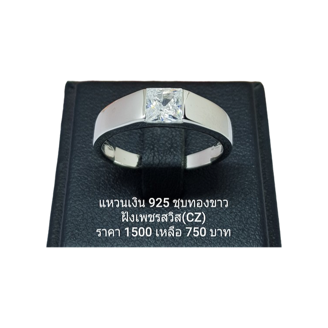 แหวนแต่งงานคู่ รุ่น DUO-13 2