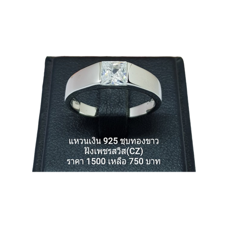 แหวนแต่งงานคู่ รุ่น DUO-13 2