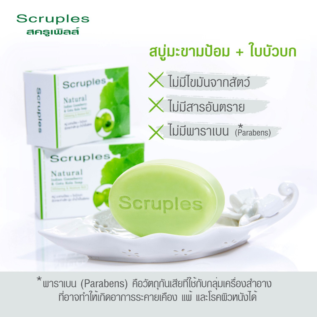 Natural Soap 3