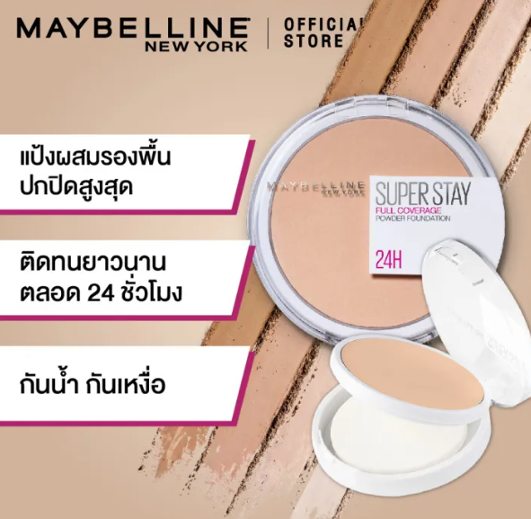 Super Stay Full Coverage Powder Foundation 24H 3