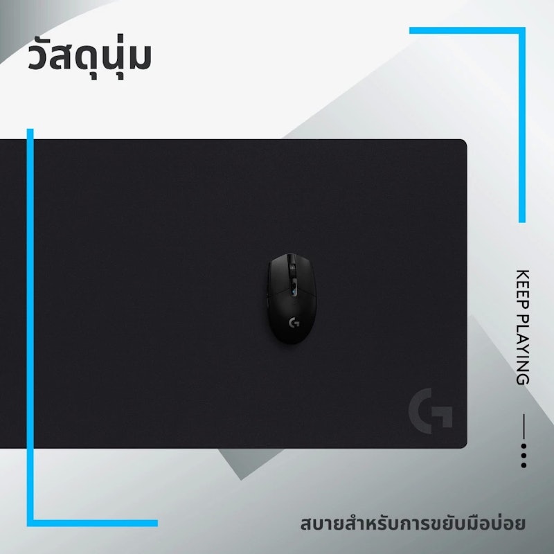 XL Cloth Gaming Mouse Pad 2