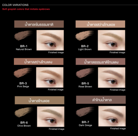 3D Eyebrow Color Z 2