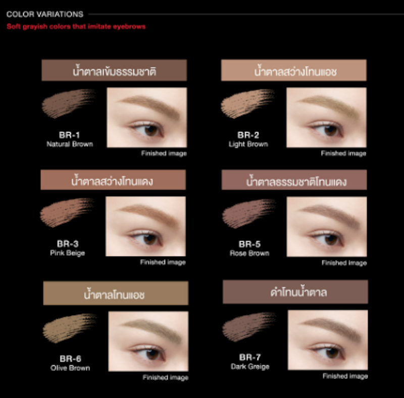 3D Eyebrow Color Z 2