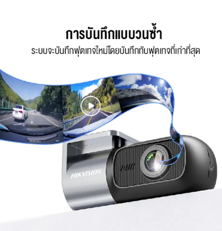 กล้องติดรถยนต์ Dash Cam 3