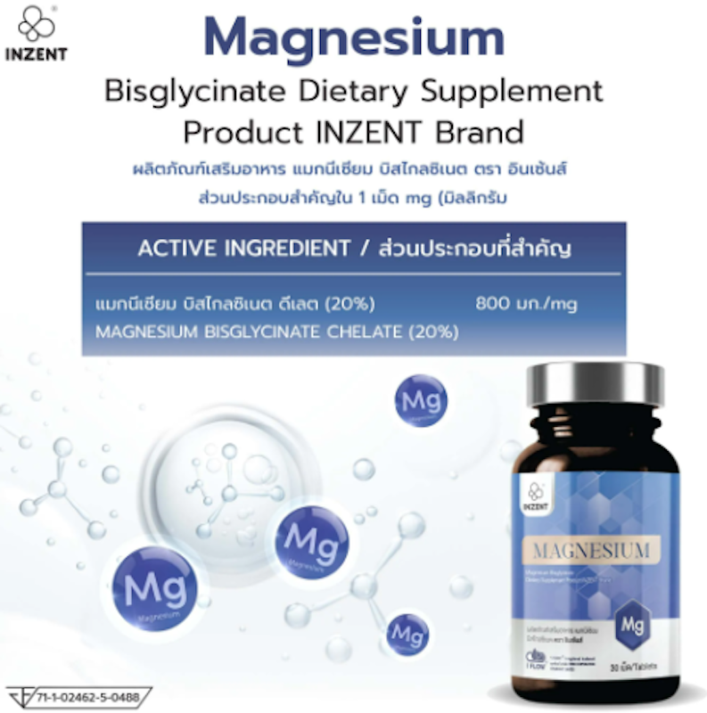 Magnesium Bisglycinate 2