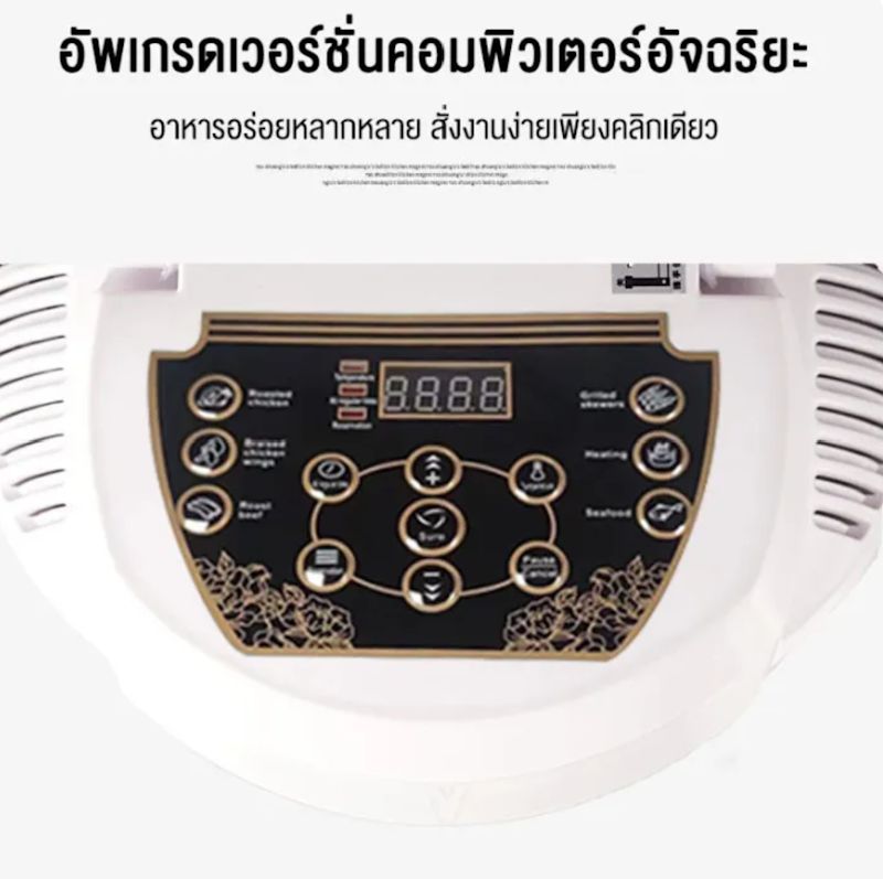 หม้ออบลมร้อน โมเดลอัจฉริยะ-12L 2