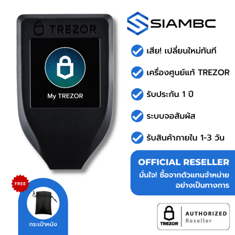Crypto Wallet Model T 3