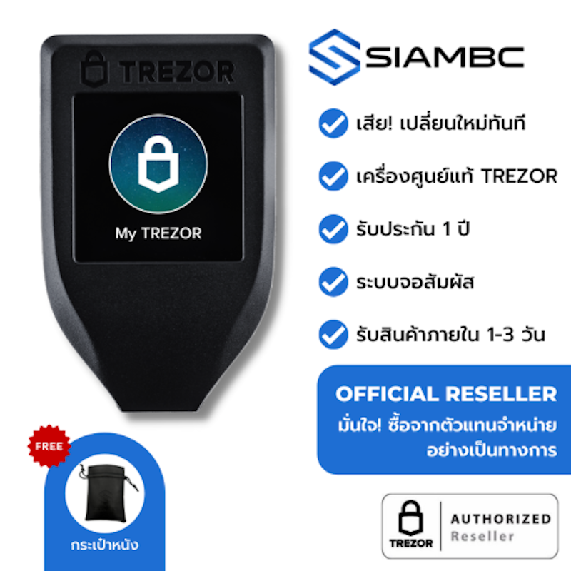 Crypto Wallet Model T 3