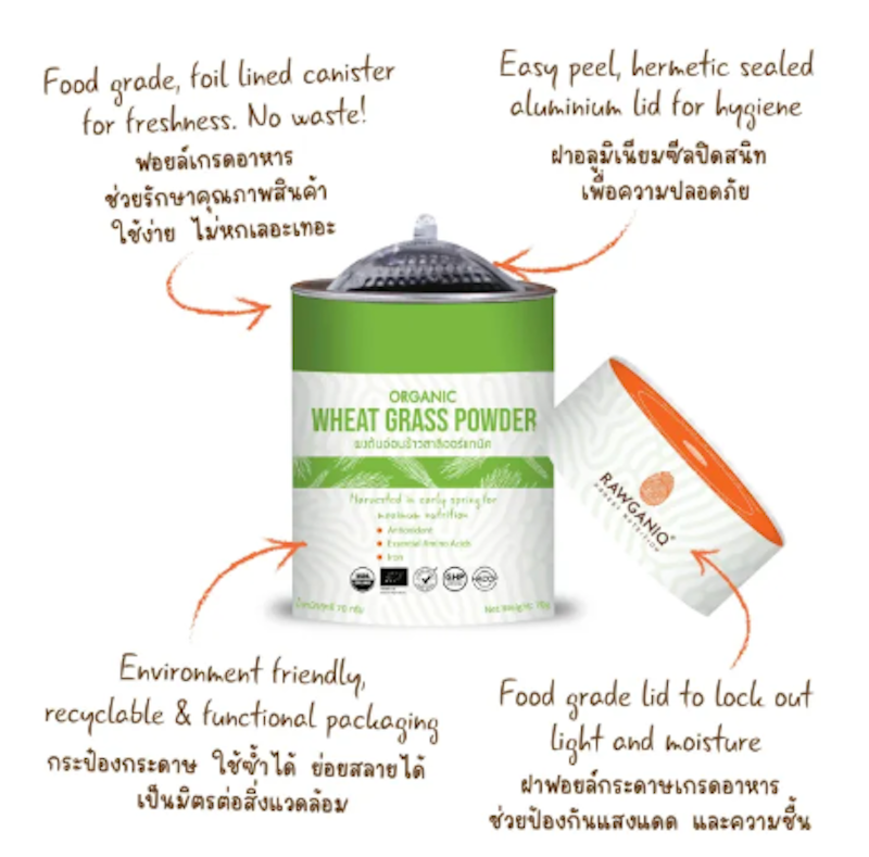 ผงต้นอ่อนข้าวสาลีออร์แกนิค Organic Wheat Grass Powder (70g) 3