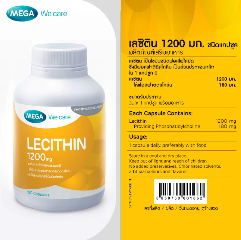 Lecithin 1200 mg 2