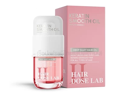 น้ำมันใส่ผม Keratin Smooth Oil 1