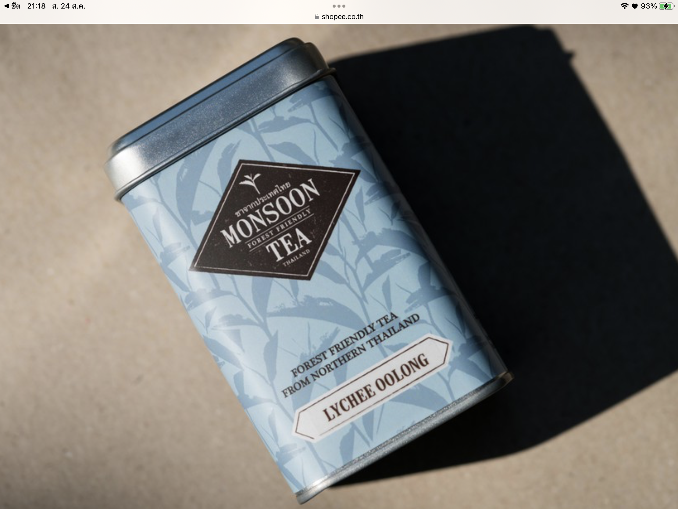 Lychee Oolong 3