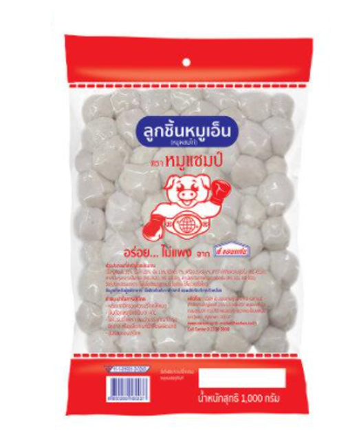 10 ลูกชิ้นเอ็นหมู ยี่ห้อไหนอร่อย ปี 2026 หมูล้วน จากโฮเด้ง, ส.ขอนแก่น 1