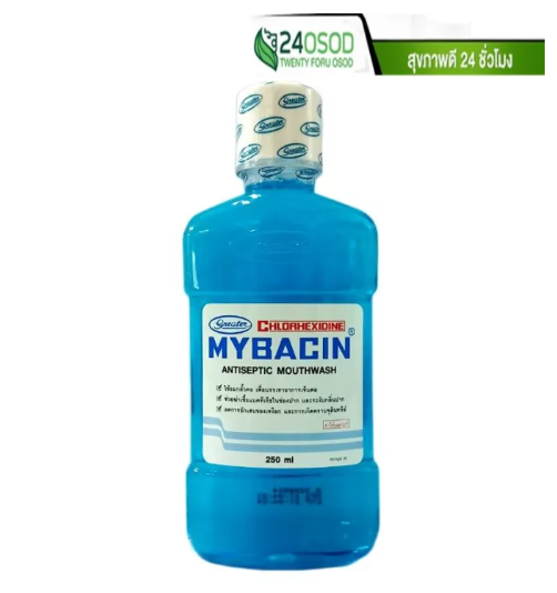 น้ำยาบ้วนปาก สูตร Chlorhexidine 3