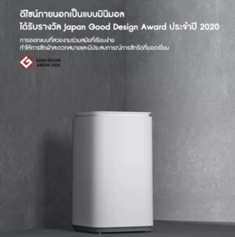 เครื่องซักผ้า Mijia Mini Smart Washing Machine Pro 3